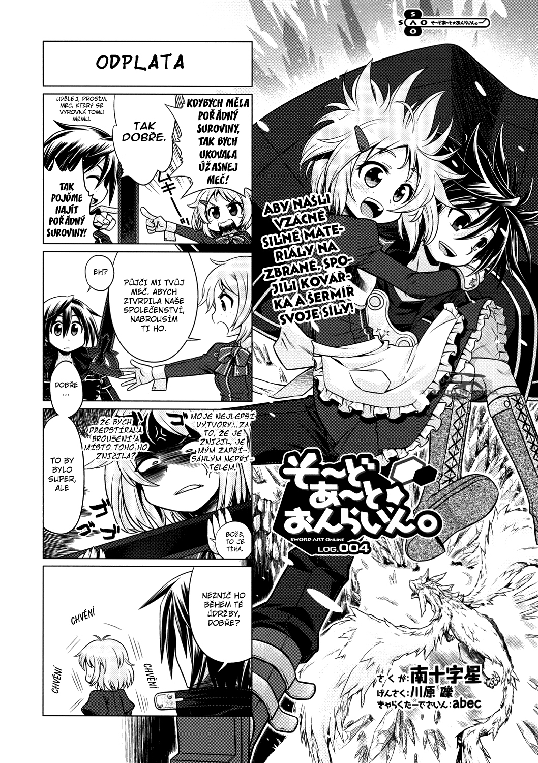SAO_4koma_Log004_01 kopie.jpg